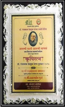 Award